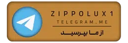 بنر تلگرام زیپولوکس